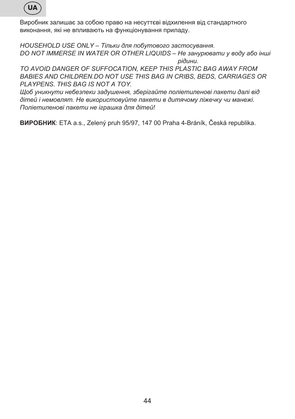 ETA Fresco User Manual | Page 44 / 48