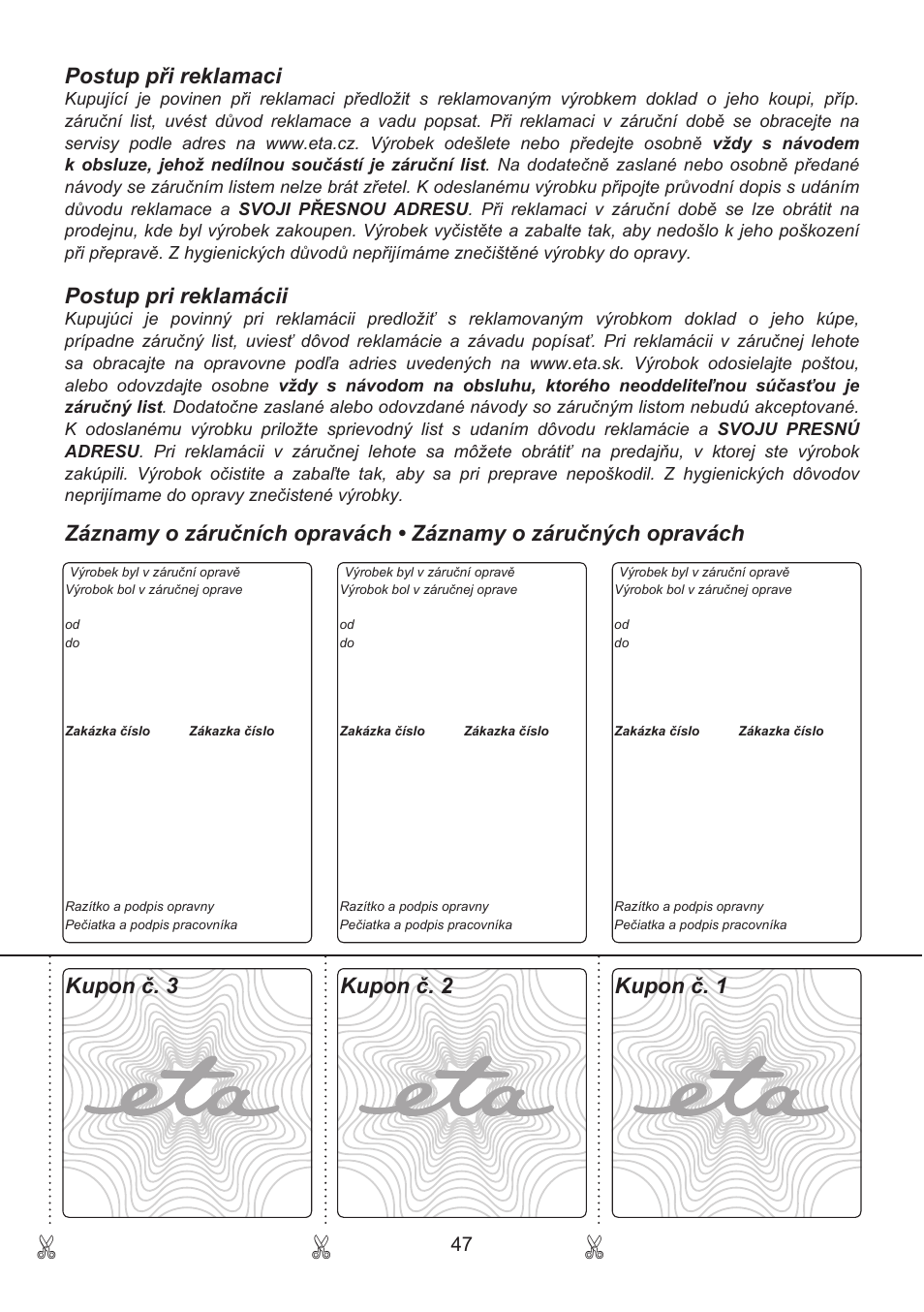 Postup při reklamaci, Postup pri reklamácii, Kupon č. 3 kupon č. 1 kupon č. 2 | ETA Fresco User Manual | Page 47 / 48