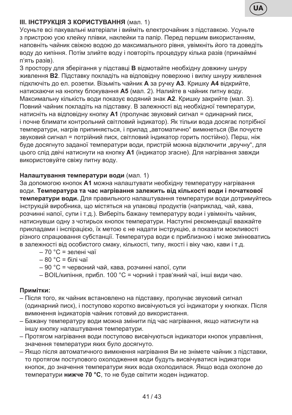 ETA Elle User Manual | Page 41 / 48