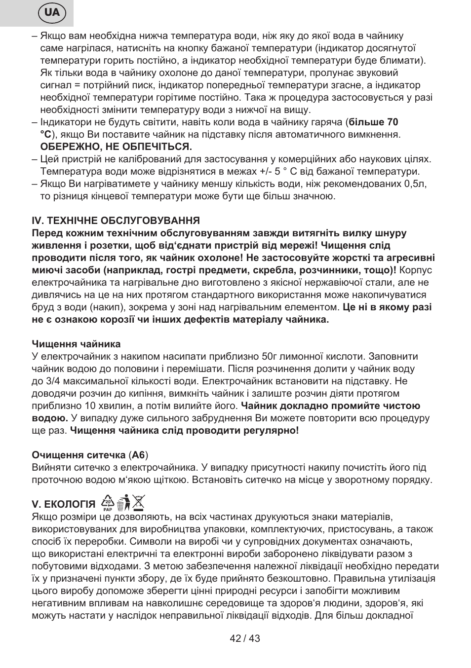 ETA Elle User Manual | Page 42 / 48