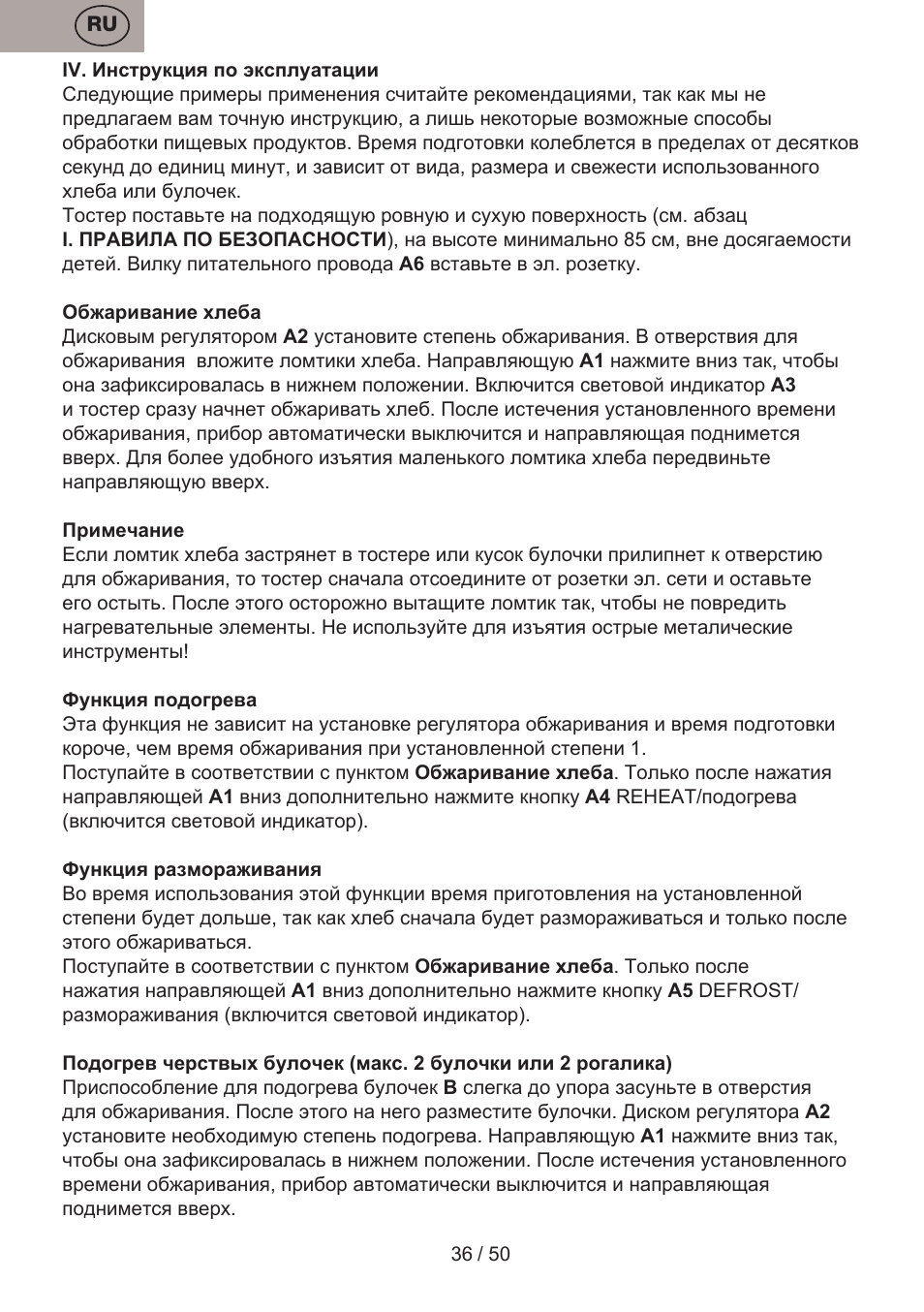 ETA Donny User Manual | Page 36 / 52