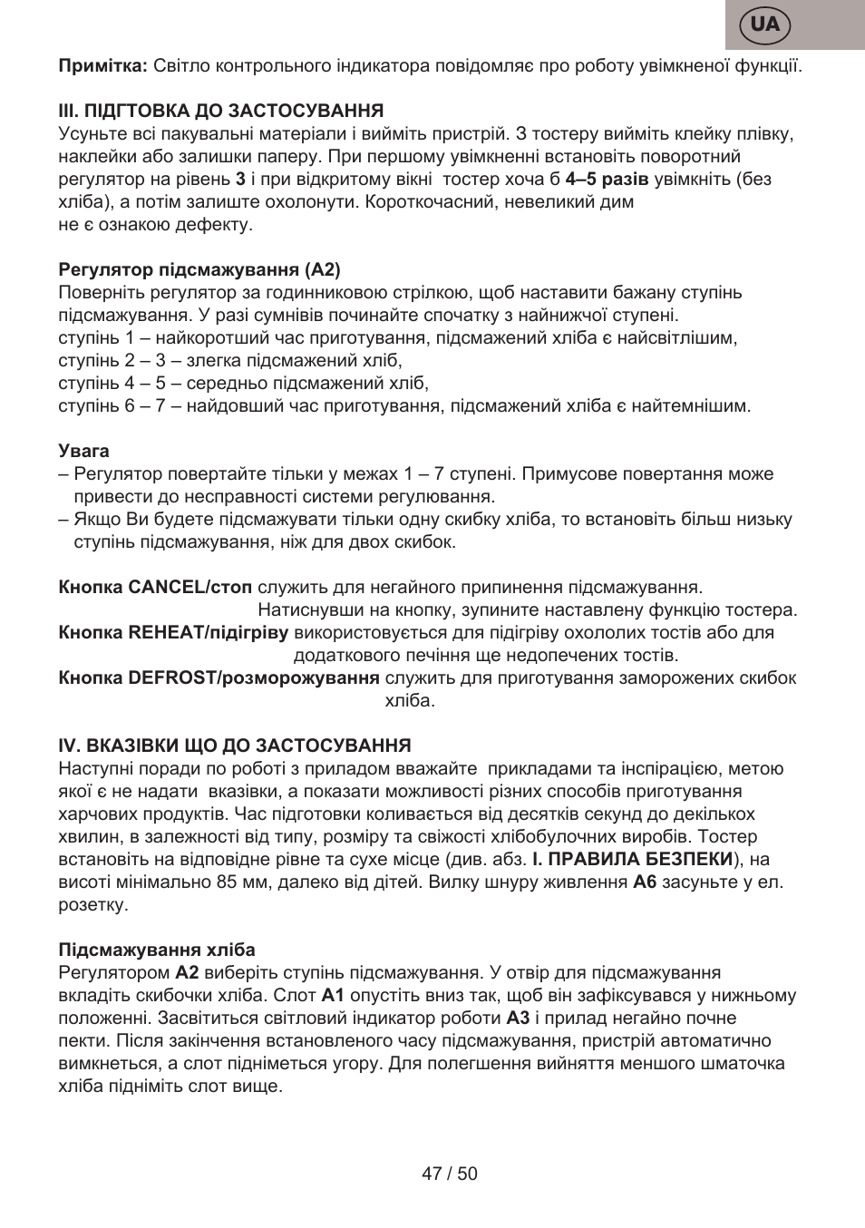ETA Donny User Manual | Page 47 / 52