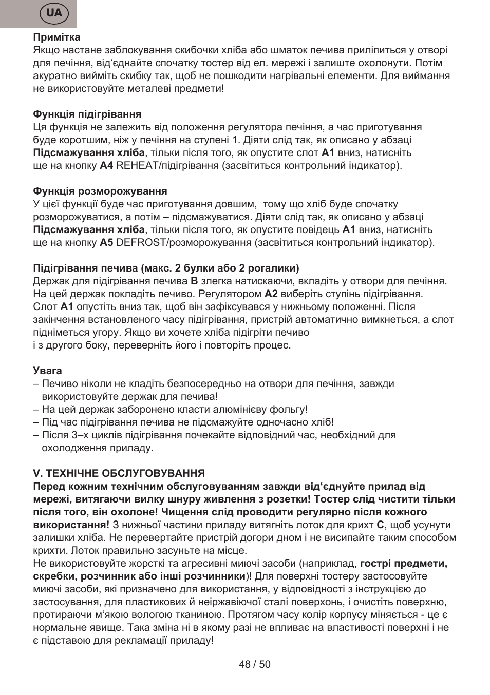 ETA Donny User Manual | Page 48 / 52
