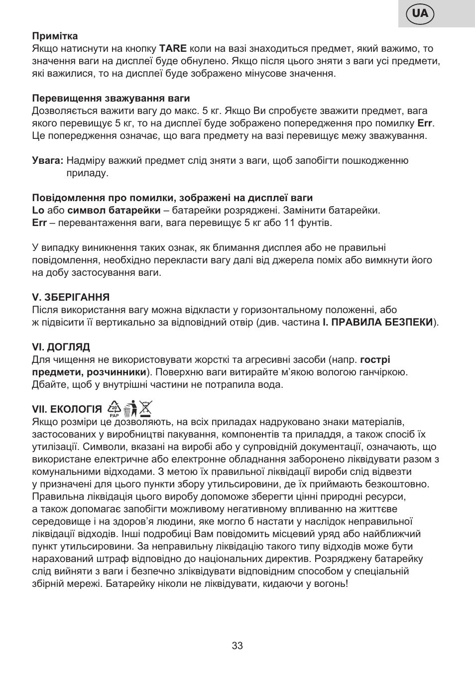 ETA Moli User Manual | Page 33 / 36