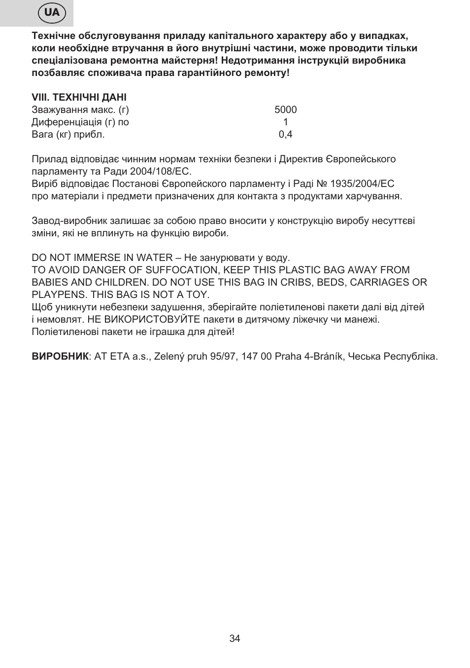 ETA Moli User Manual | Page 34 / 36