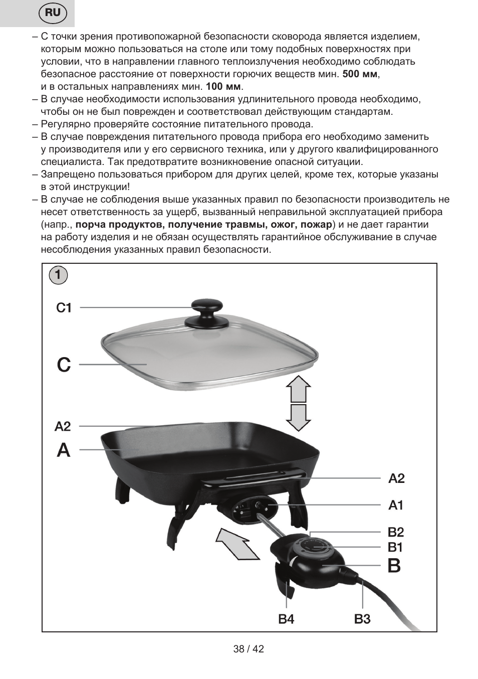 ETA Festa User Manual | Page 38 / 44