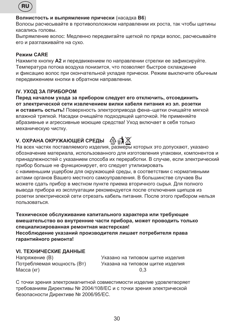 ETA Carolin User Manual | Page 30 / 40