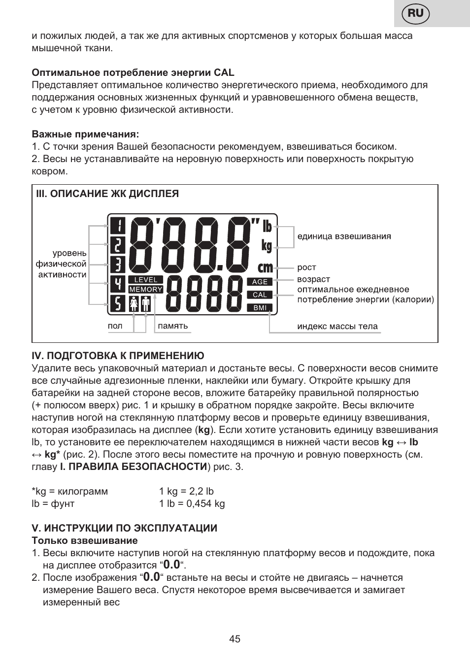ETA Digitální osobní váha 7775 User Manual | Page 45 / 72