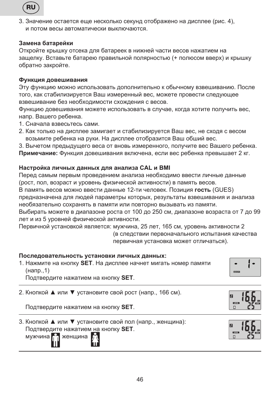 ETA Digitální osobní váha 7775 User Manual | Page 46 / 72