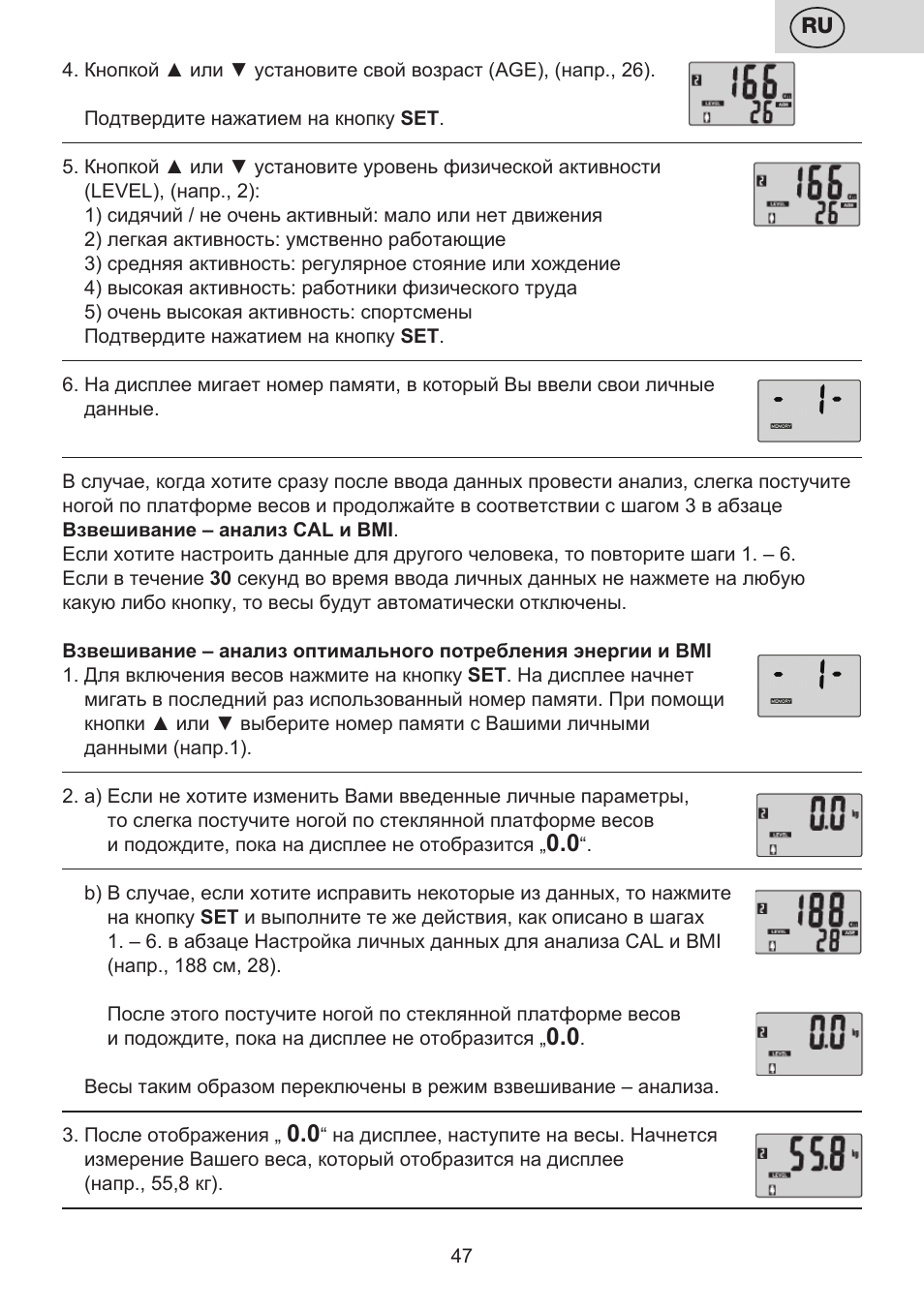 ETA Digitální osobní váha 7775 User Manual | Page 47 / 72