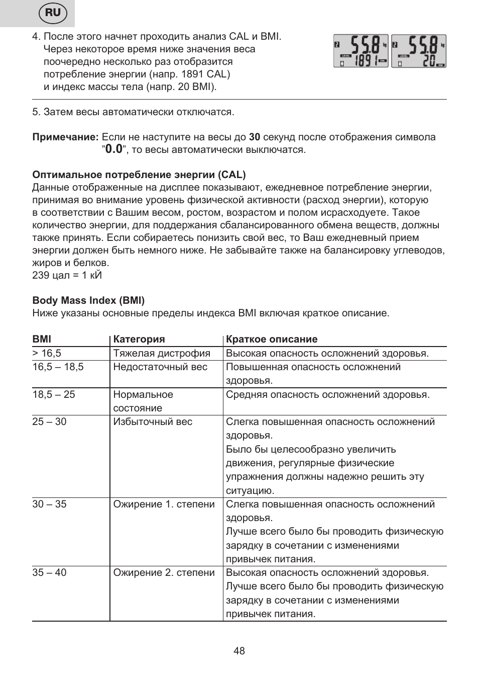 ETA Digitální osobní váha 7775 User Manual | Page 48 / 72