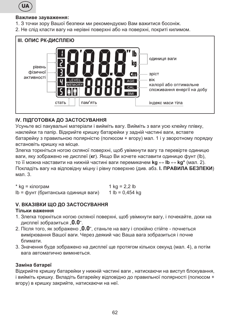 ETA Digitální osobní váha 7775 User Manual | Page 62 / 72