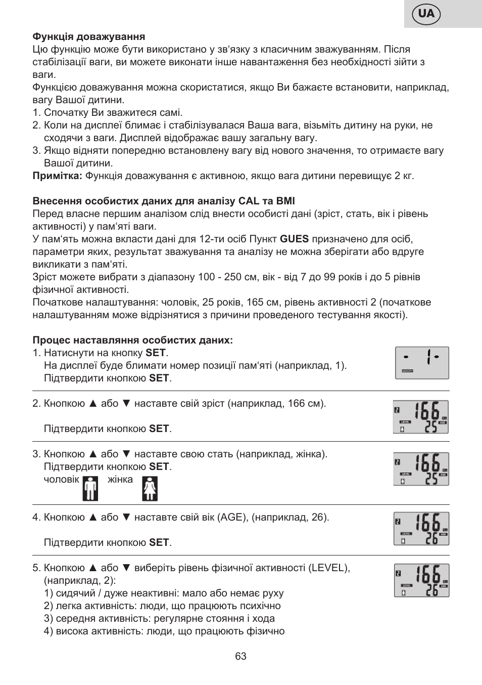 ETA Digitální osobní váha 7775 User Manual | Page 63 / 72