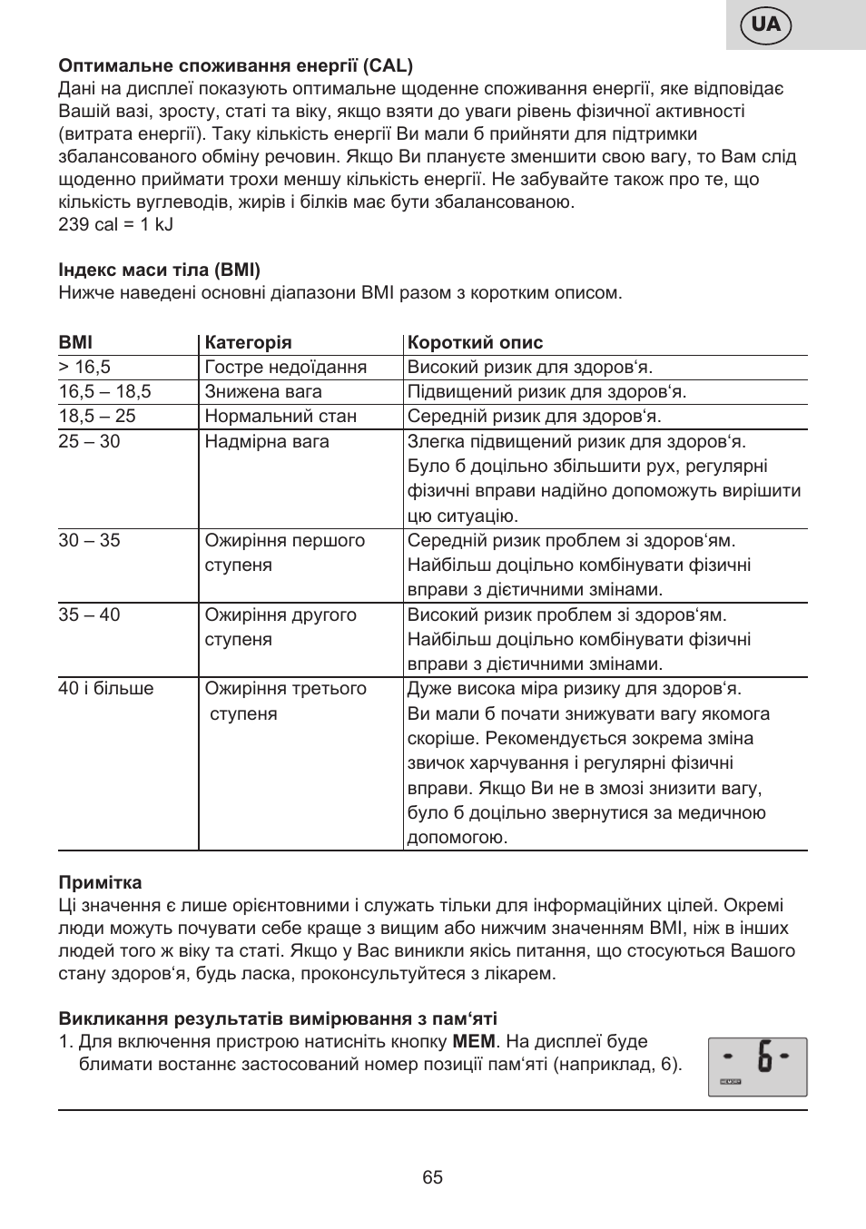 ETA Digitální osobní váha 7775 User Manual | Page 65 / 72