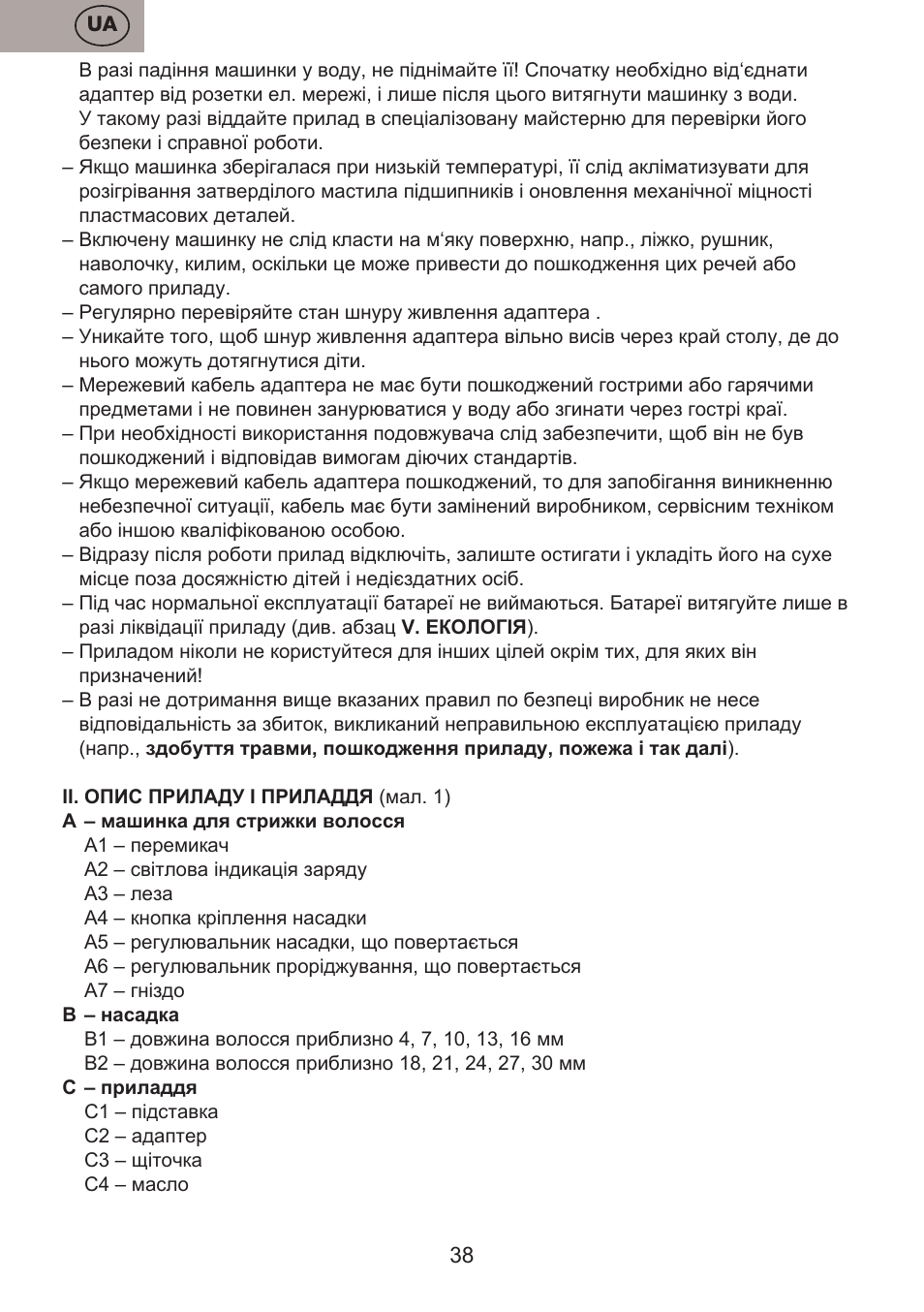 ETA Josh User Manual | Page 38 / 44