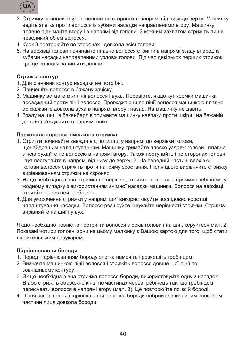ETA Josh User Manual | Page 40 / 44