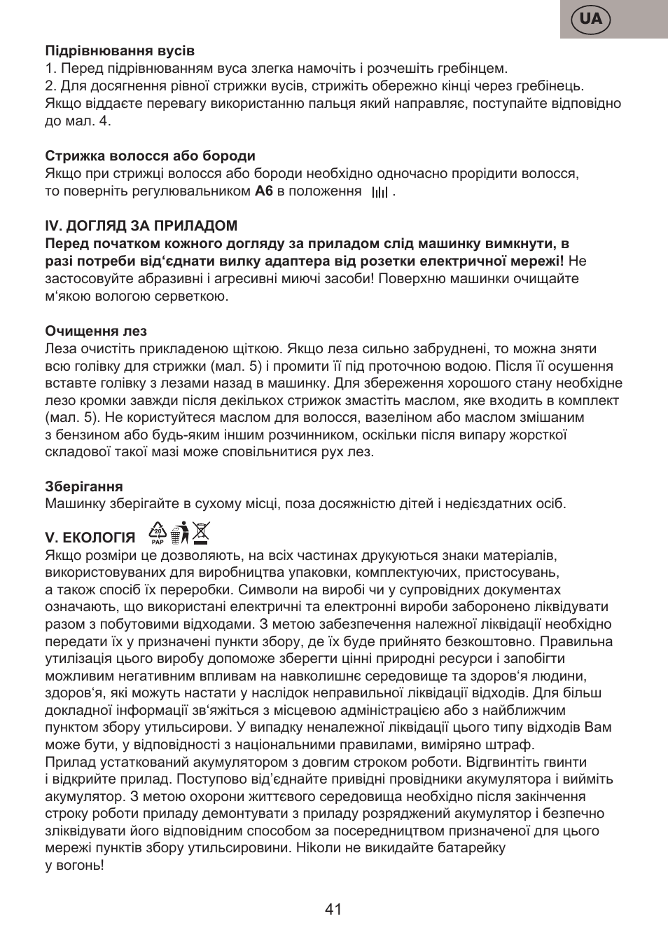 ETA Josh User Manual | Page 41 / 44