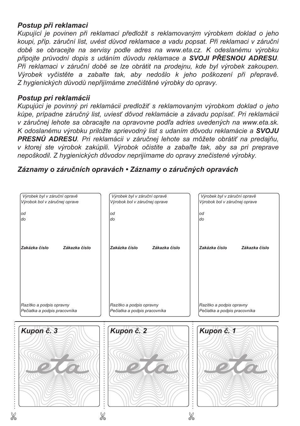 Postup při reklamaci, Postup pri reklamácii, Kupon č. 3 kupon č. 1 kupon č. 2 | ETA Henry 2v1 User Manual | Page 19 / 20