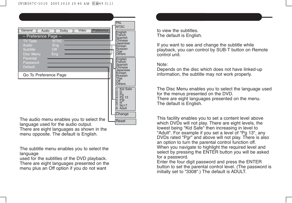 Customizing the function settings | Curtis DVD8007C User Manual | Page 26 / 28