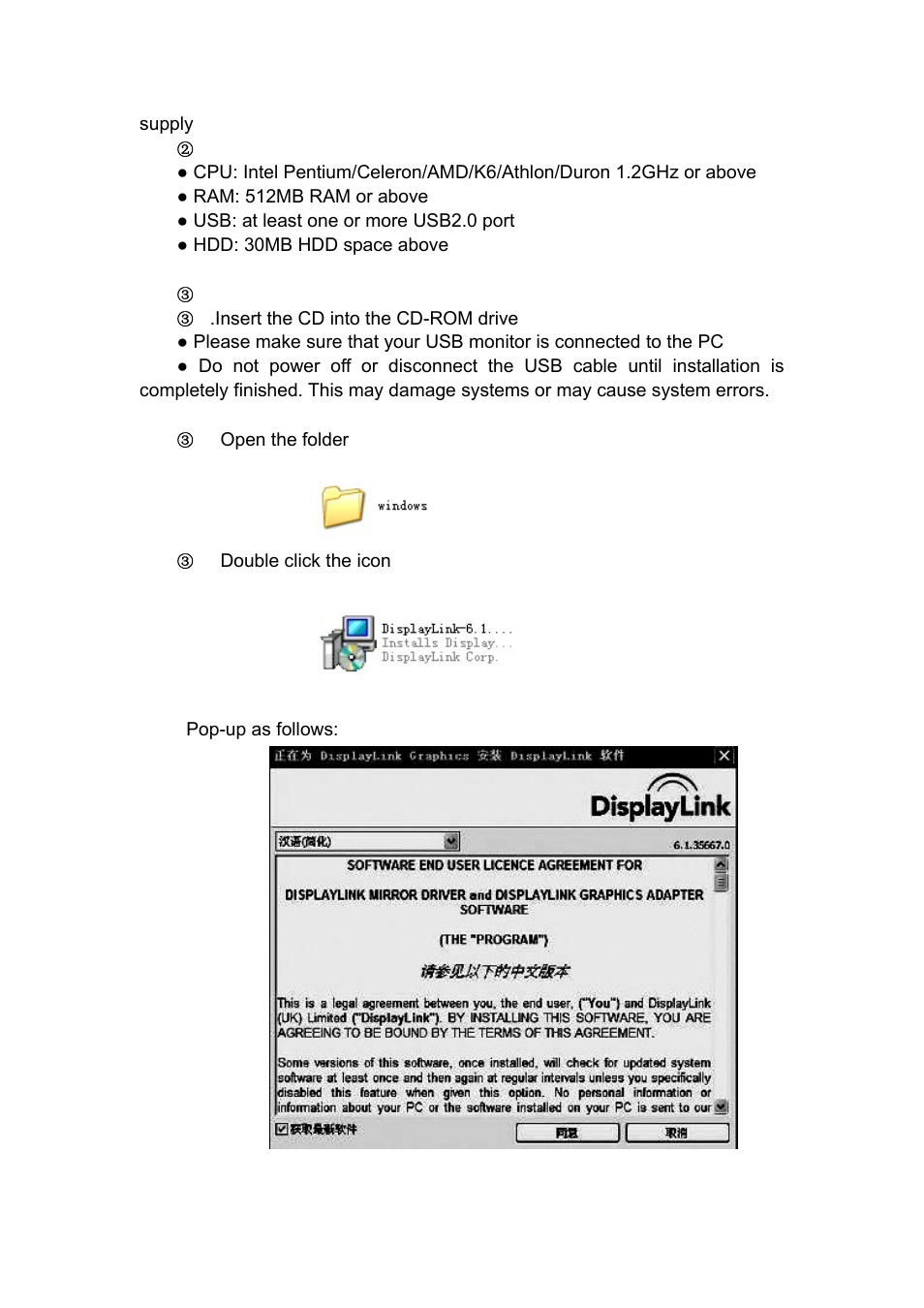 Feelworld DP701T User Manual | Page 5 / 10