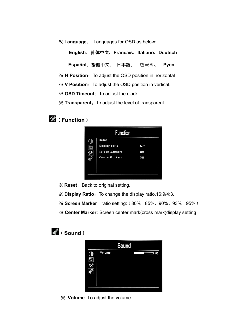 Feelworld EVF E-350 User Manual | Page 11 / 13