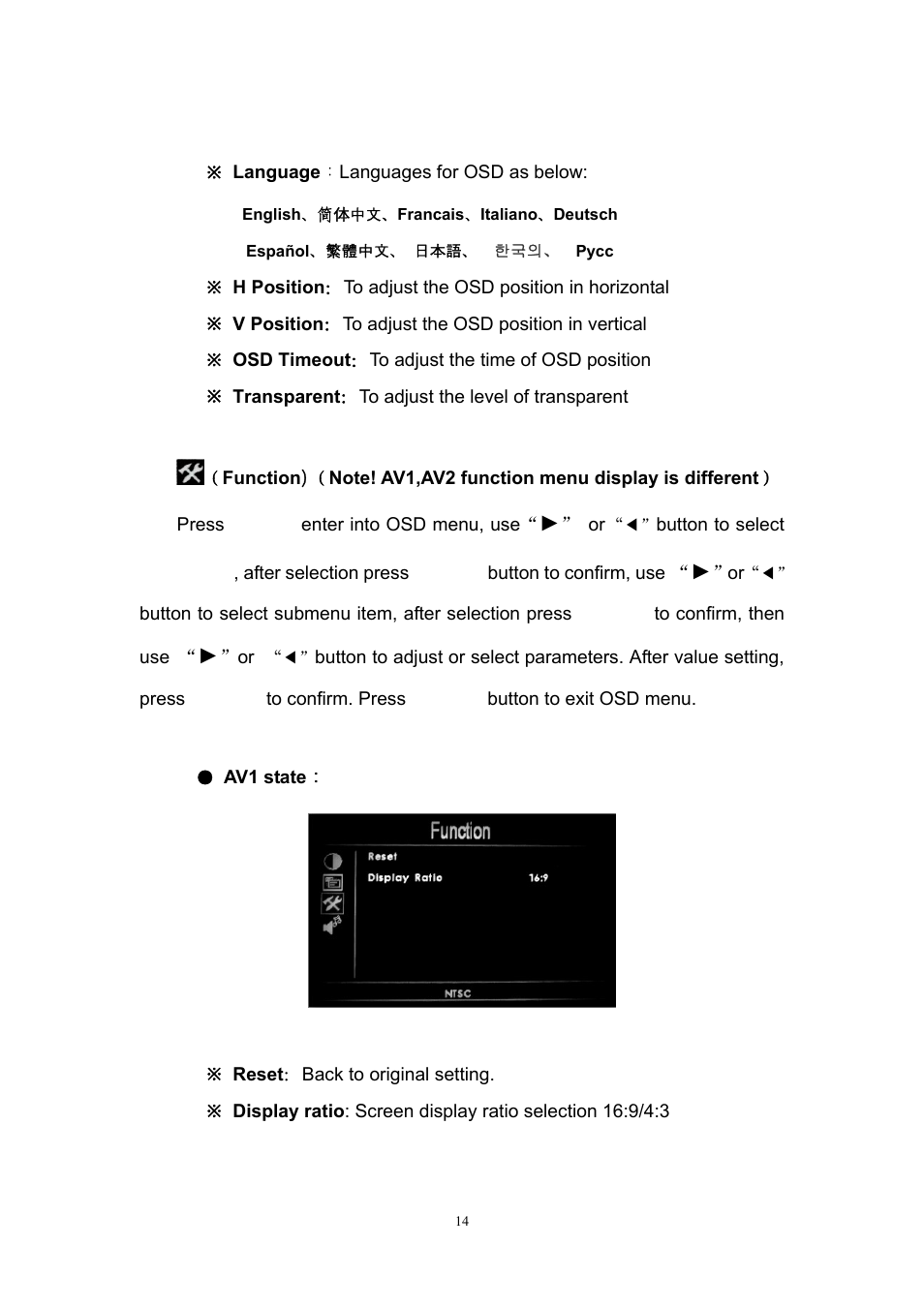 Feelworld FPV-101A User Manual | Page 15 / 19