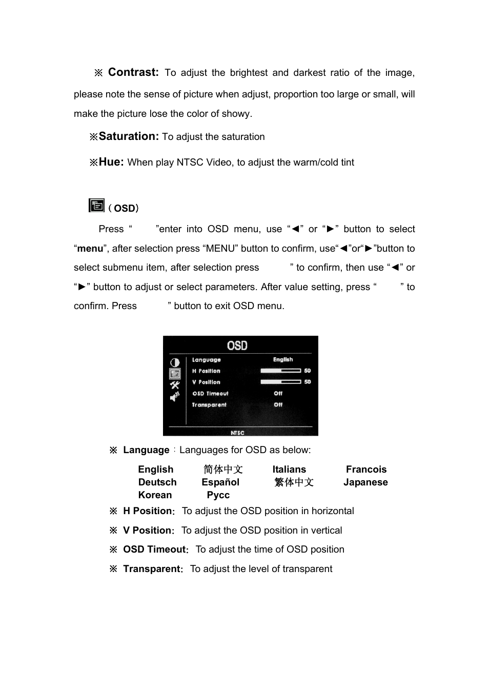 Feelworld FW101AHT User Manual | Page 13 / 17