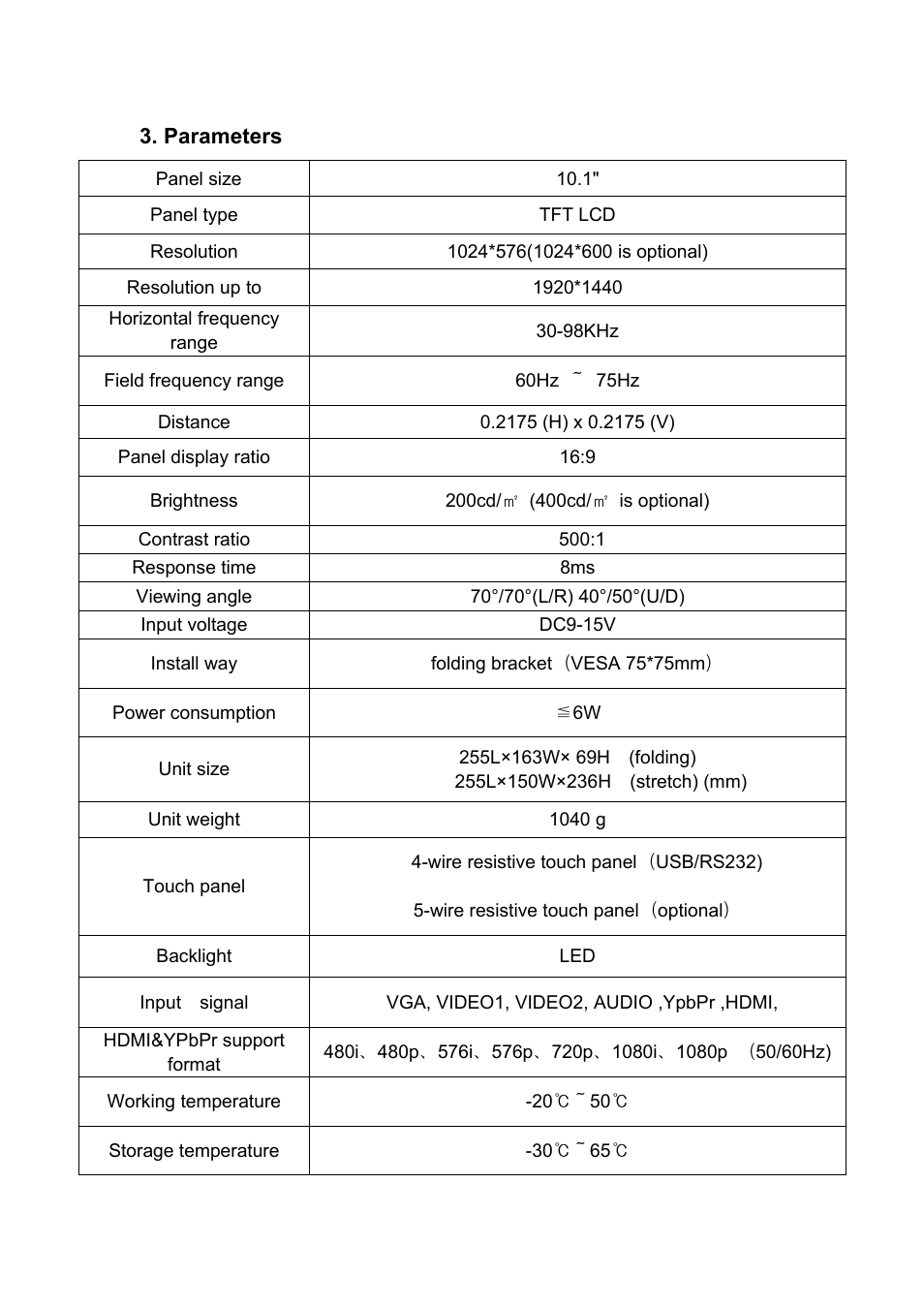 Feelworld FW101AHT User Manual | Page 15 / 17