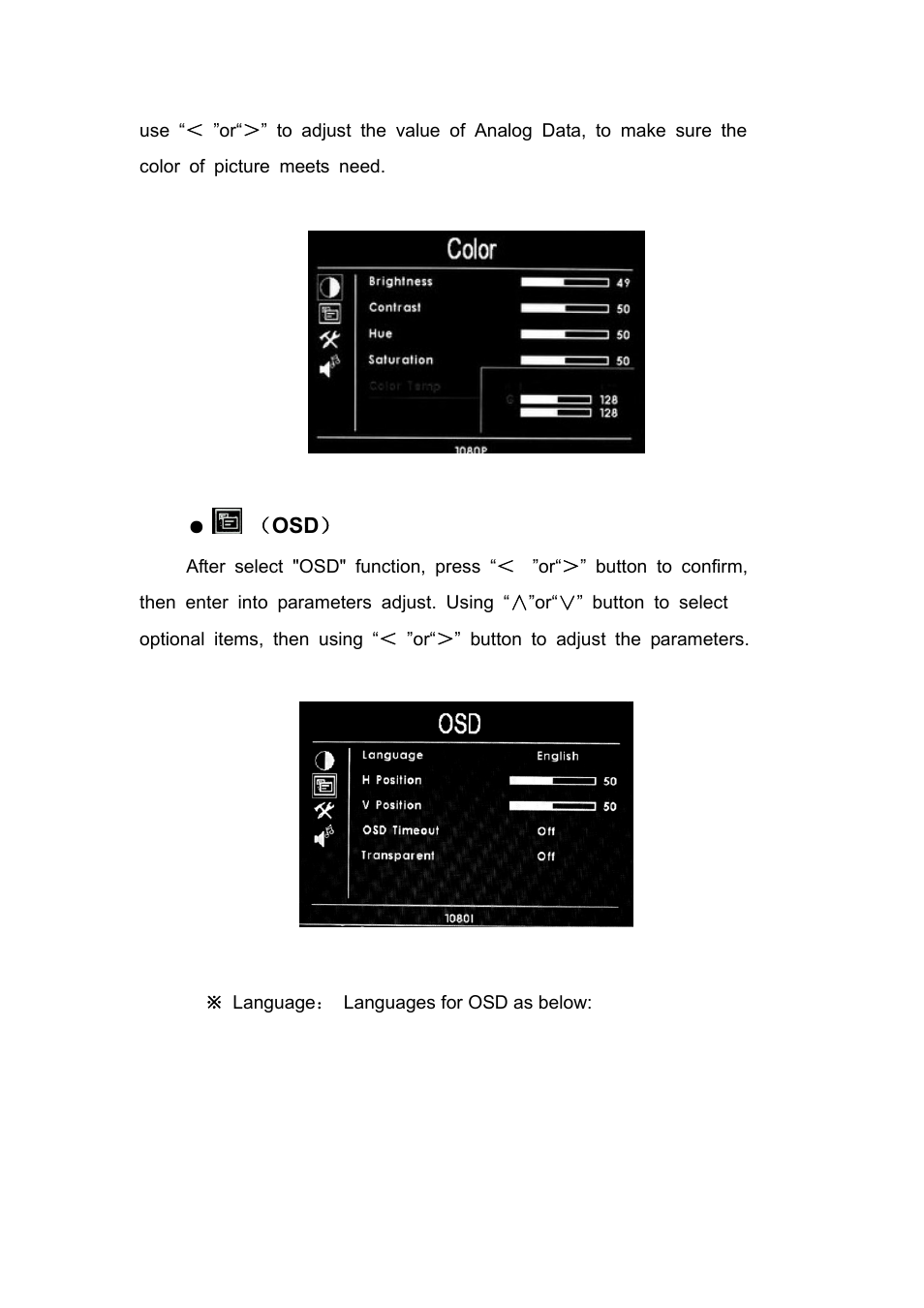 Feelworld FW56D/O User Manual | Page 13 / 17