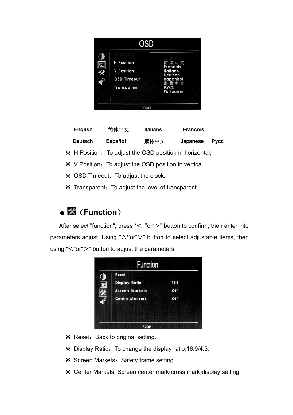 Function | Feelworld FW56D/O User Manual | Page 14 / 17