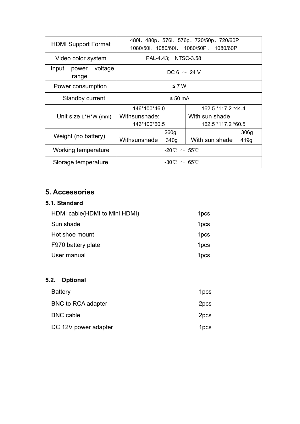 Accessories | Feelworld FW56D/O User Manual | Page 16 / 17