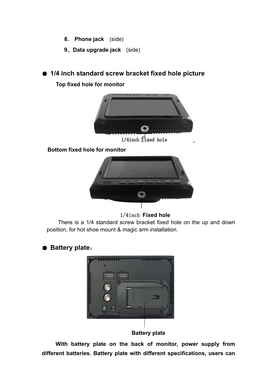 1/4 inch standard screw bracket fixed hole picture, Battery plate | Feelworld FW56D/O User Manual | Page 6 / 17