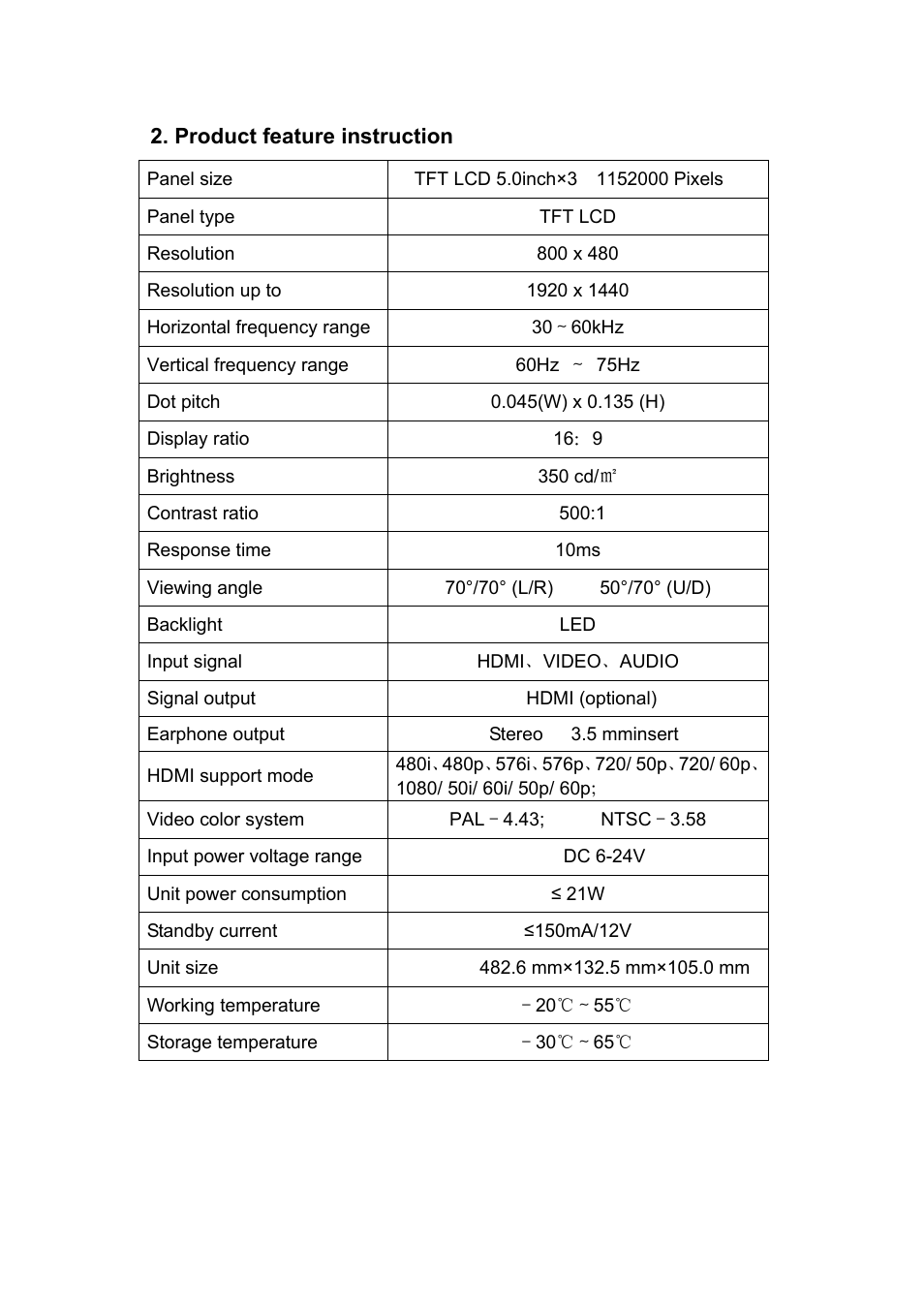Feelworld FW5D-TRM/O User Manual | Page 3 / 10