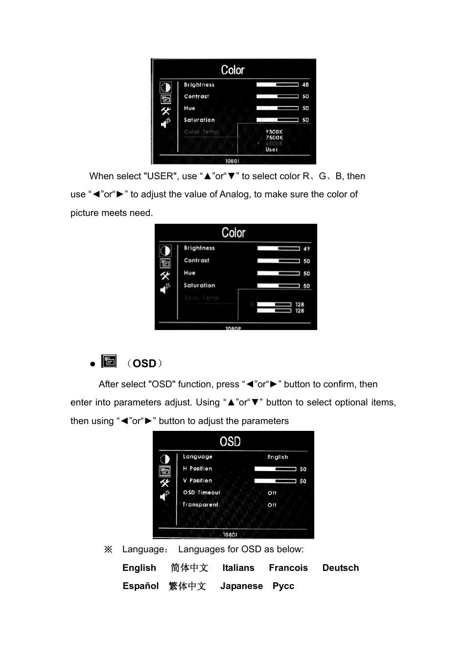 Feelworld FW5D-TRM/O User Manual | Page 8 / 10