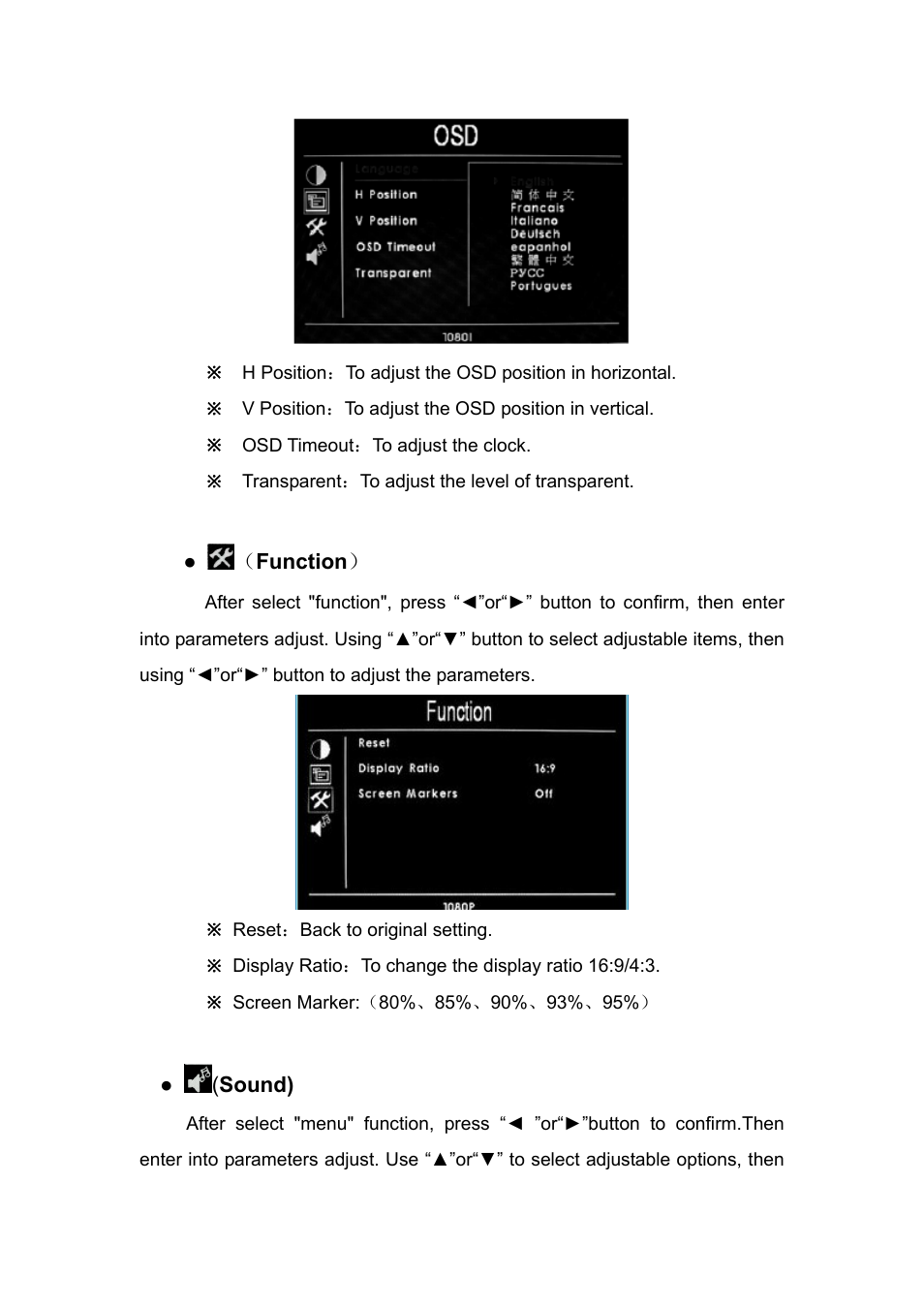 Feelworld FW5D-TRM/O User Manual | Page 9 / 10