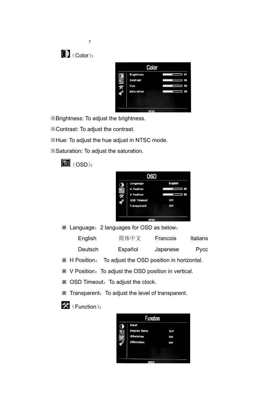 Feelworld FW619AHT User Manual | Page 11 / 13