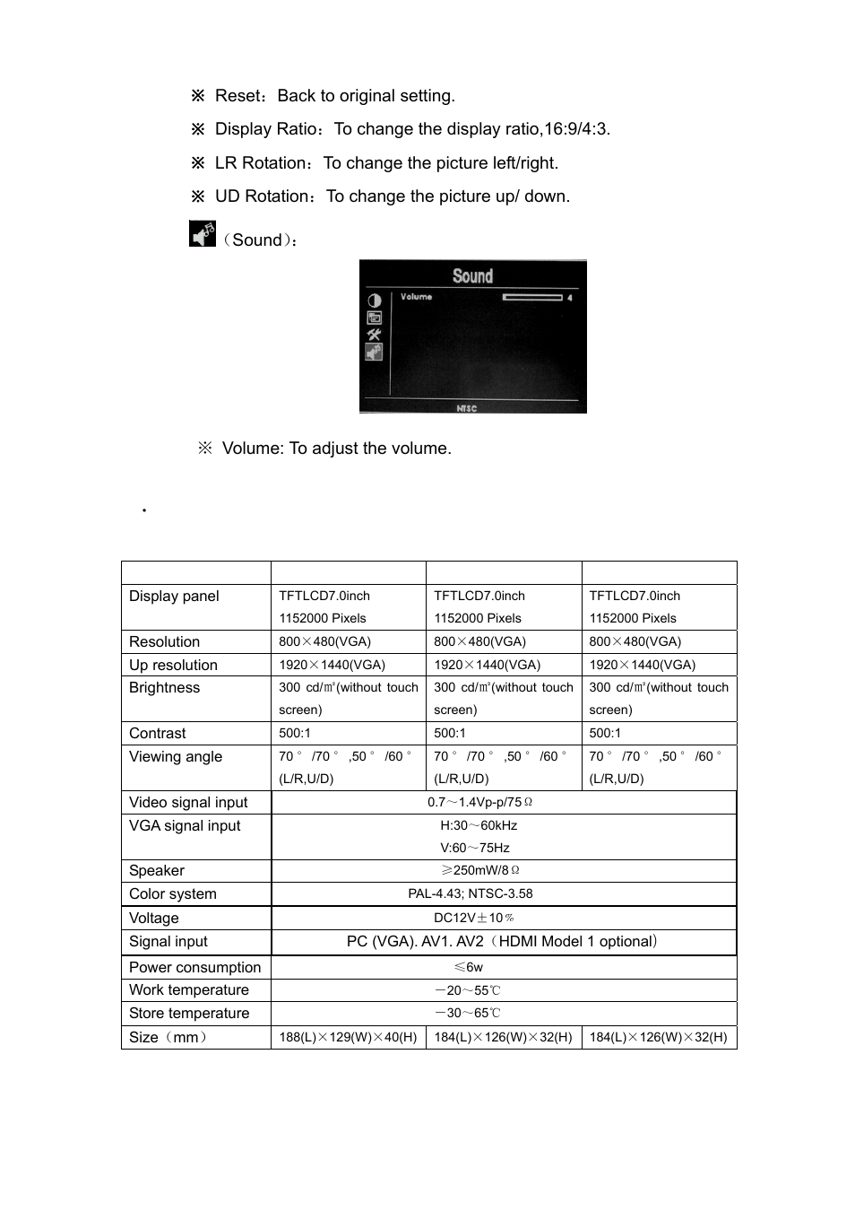 Power consumption, Work temperature, Store temperature | Parameter | Feelworld FW619AHT User Manual | Page 12 / 13