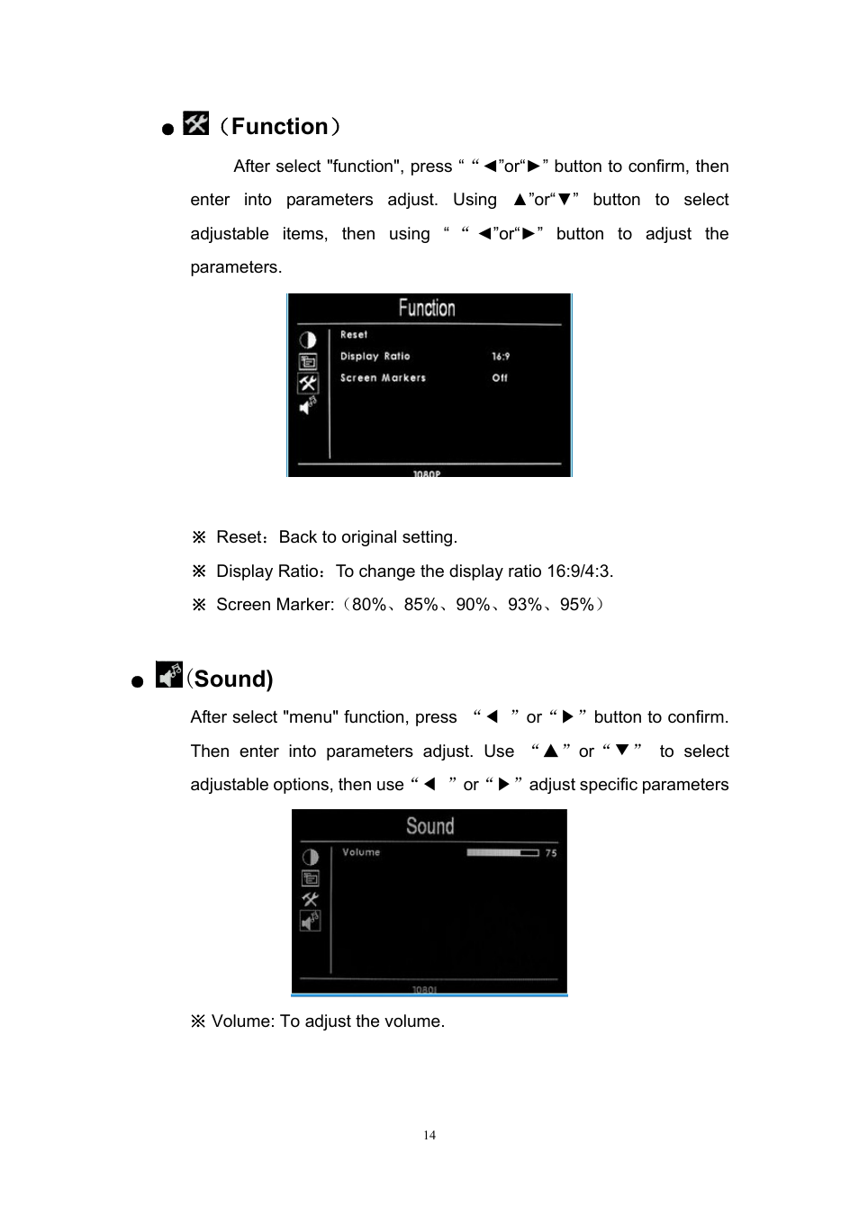Function, Sound) | Feelworld FW7D/O User Manual | Page 14 / 17
