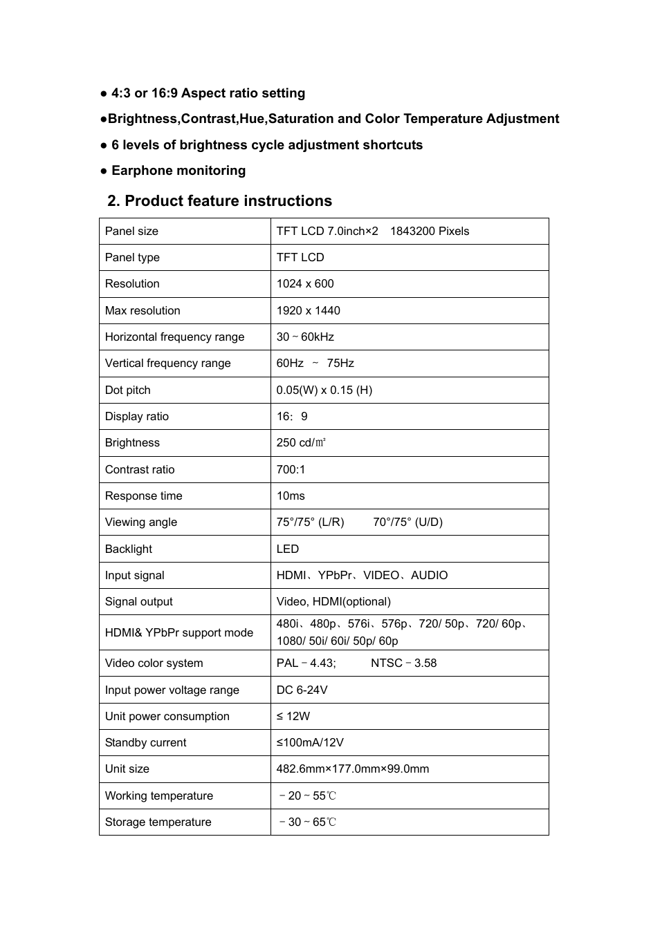 Product feature instructions | Feelworld FW7D-DRM/O User Manual | Page 3 / 10