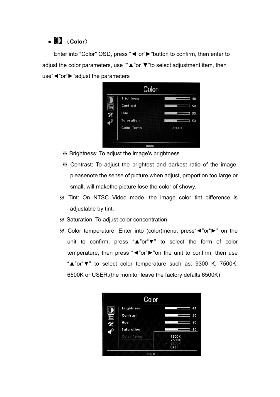 Feelworld FW7D-DRM/O User Manual | Page 7 / 10