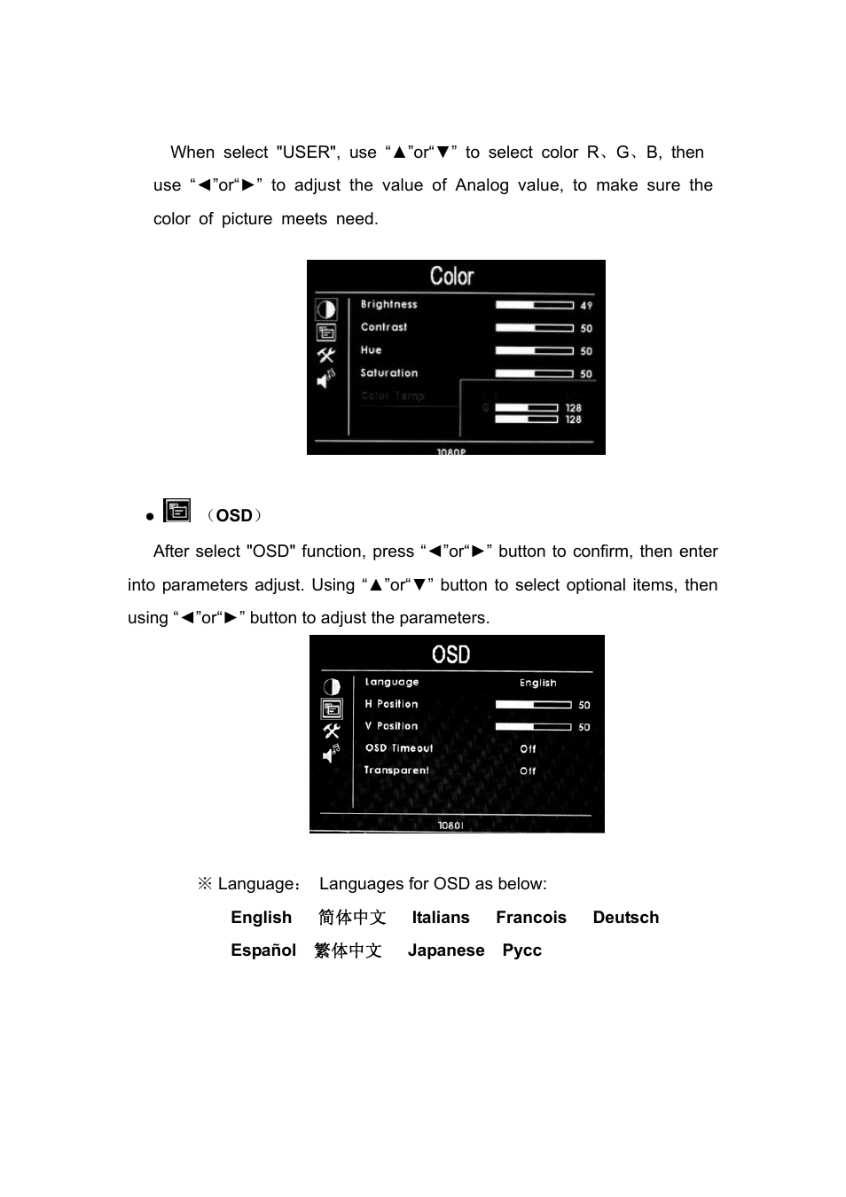 Feelworld FW7D-DRM/O User Manual | Page 8 / 10
