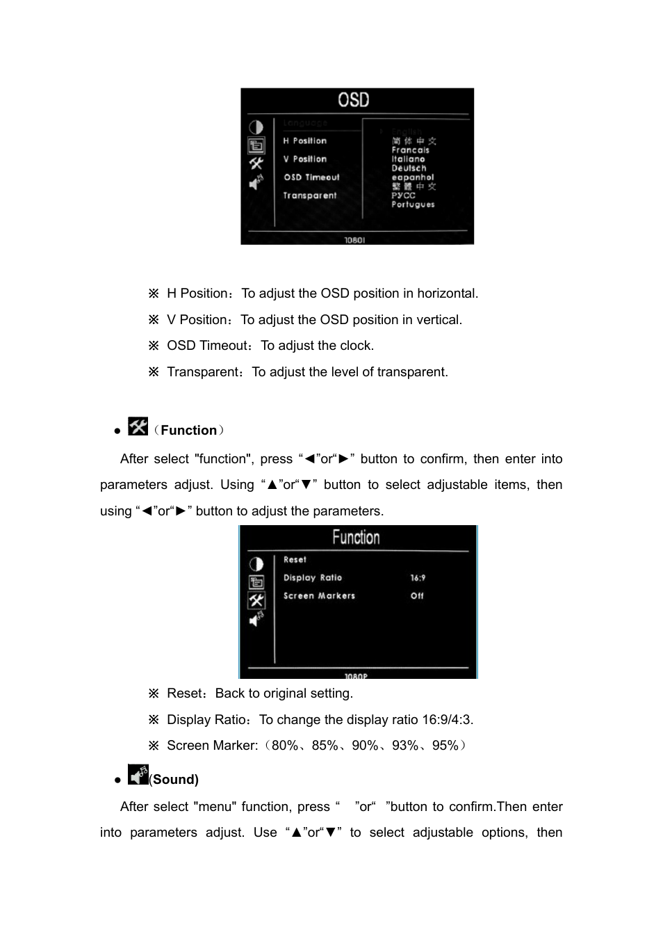 Feelworld FW7D-DRM/O User Manual | Page 9 / 10
