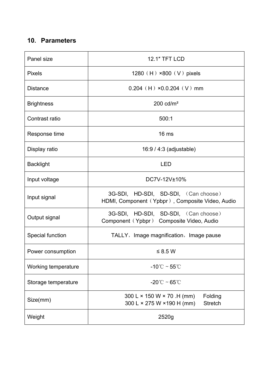 Feelworld P121-9HSD User Manual | Page 14 / 15