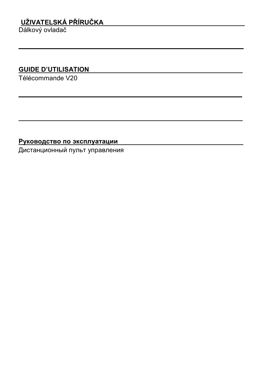 Fenix V20 RC User Manual | Page 2 / 8