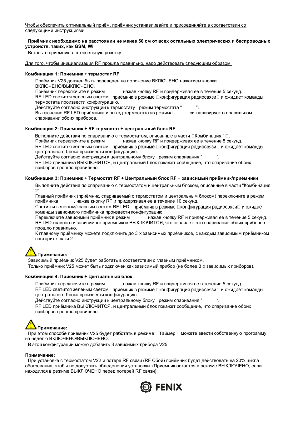 Fenix V25 User Manual | Page 15 / 16