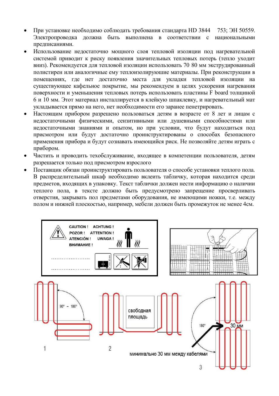 Fenix LDTS User Manual | Page 24 / 28