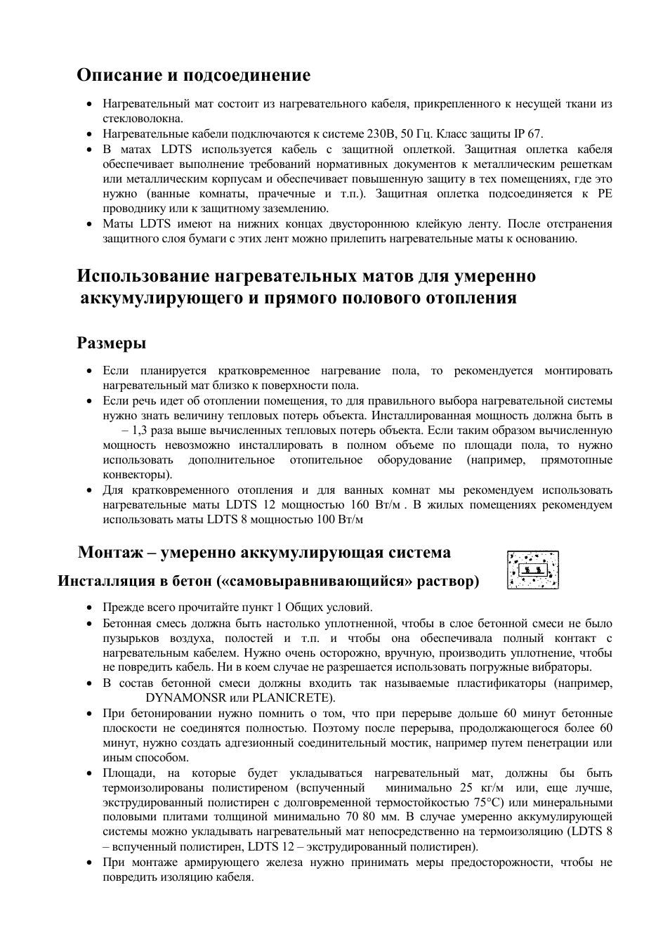 Описание и подсоединение, A) размеры, B) монтаж – умеренно аккумулирующая система | Fenix LDTS User Manual | Page 25 / 28