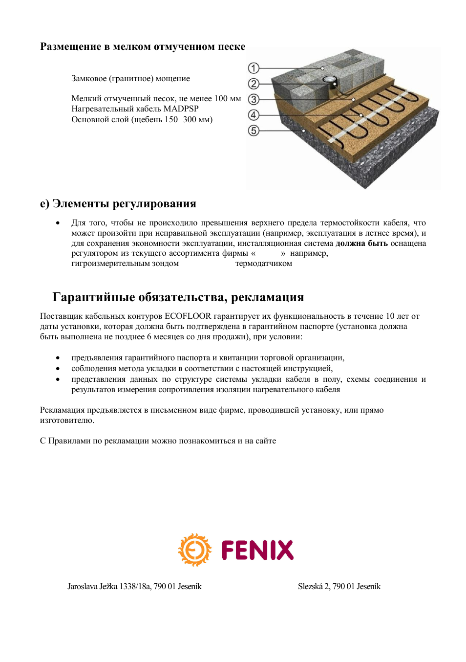 Гарантийные обязательства, рекламация, E) элементы регулирования | Fenix MADPSP 40 W/m User Manual | Page 16 / 16