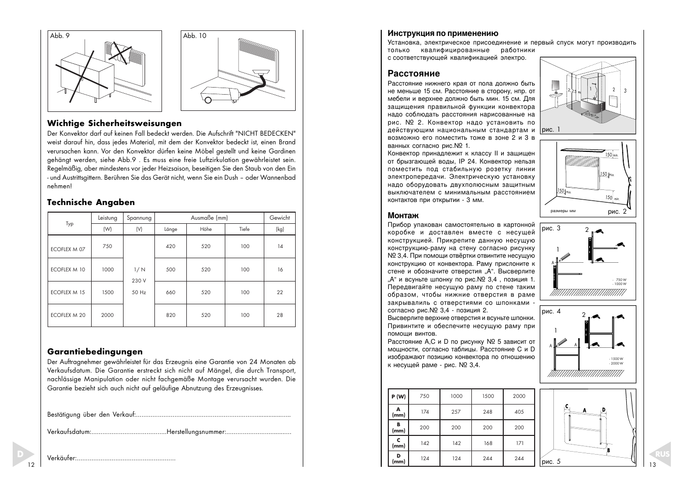 Ðàññòîÿíèå, Wichtige sicherheitsweisungen, Technische angaben garantiebedingungen | Fenix ECOFLEX M User Manual | Page 7 / 10