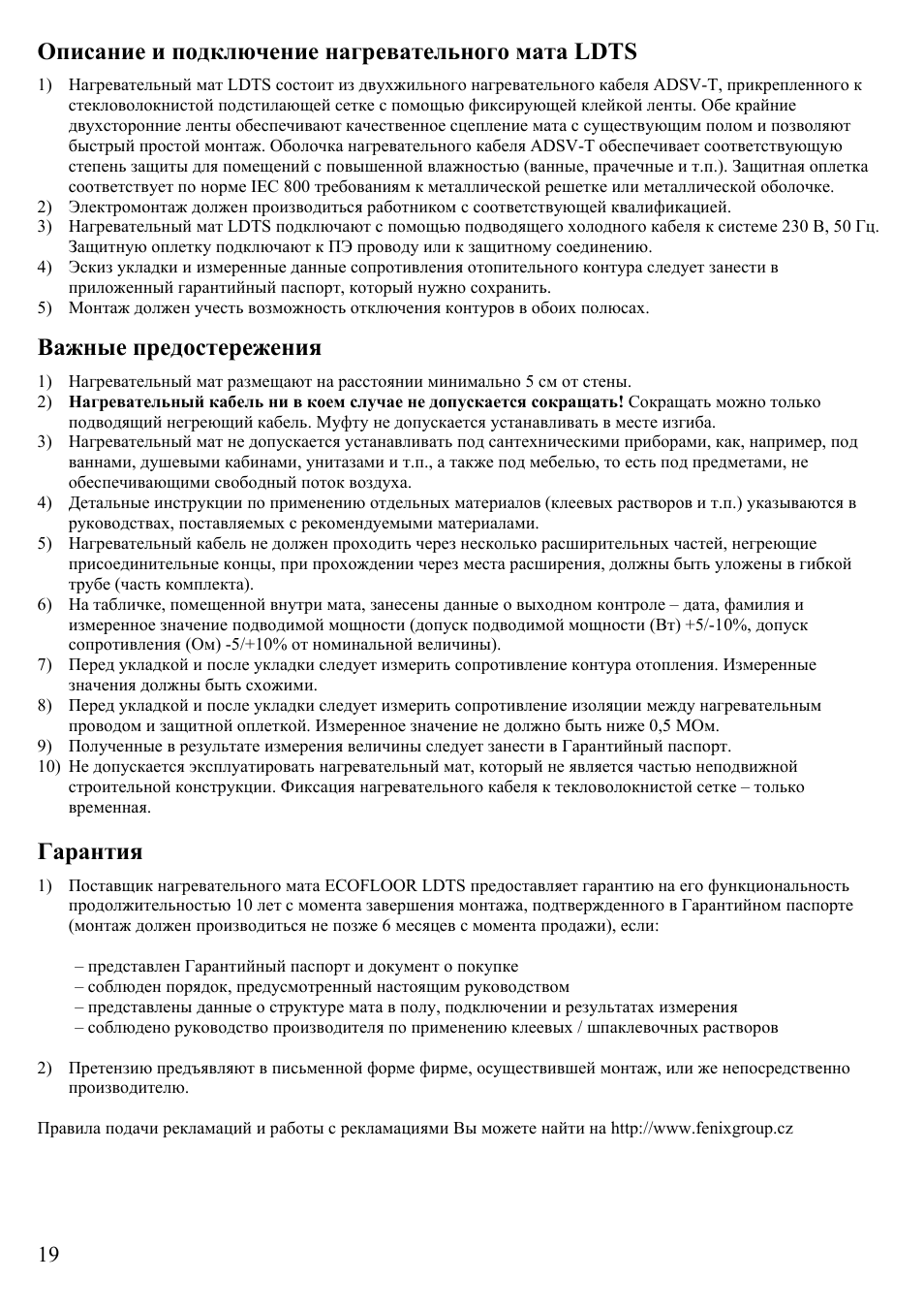 Описание и подключение нагревательного мата ldts, Важные предостережения, Гарантия | Fenix ECOFLOOR Comfort Mat User Manual | Page 19 / 24